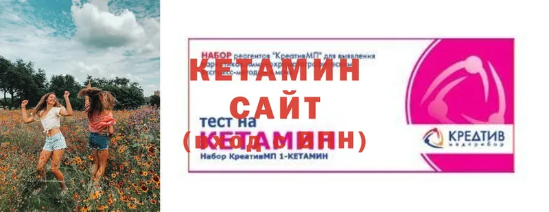 КЕТАМИН VHQ  Белёв 